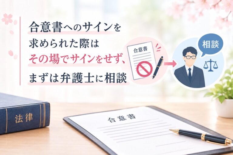 不貞行為をしても財産分与は請求できる　― 離婚前に知っておきたい注意点